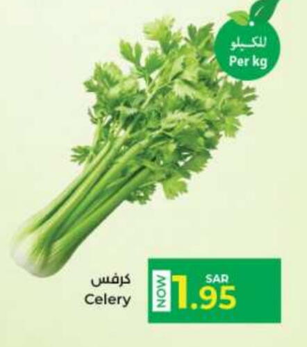 كرفس available at كبايان هايبرماركت in مملكة العربية السعودية, السعودية, سعودية - جدة