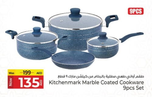 available at كنز هايبرماركت in الإمارات العربية المتحدة , الامارات - الشارقة / عجمان