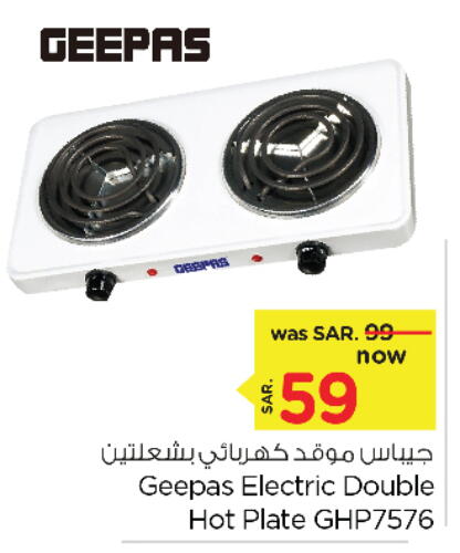 GEEPAS Electric Cooker  in Nesto in KSA, Saudi Arabia, Saudi - Al Hasa