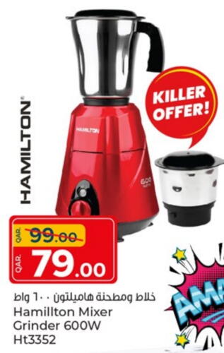 HAMILTON Mixer / Grinder available at Paris Hypermarket in Qatar - Umm Salal