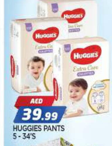 HUGGIES available at AL MADINA in UAE - Sharjah / Ajman