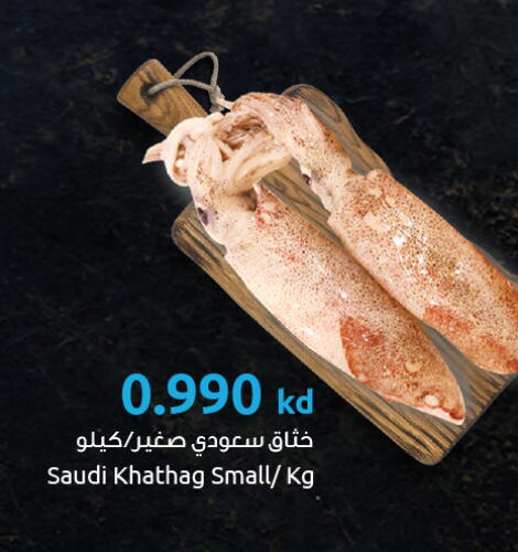 available at مركز سلطان in الكويت - محافظة الأحمدي