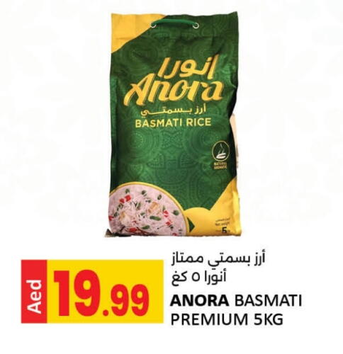 Basmati / Biryani Rice available at LIYAKKAS HYPERMARKET LLC in UAE - Abu Dhabi