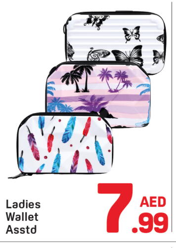 available at Day to Day Department Store in UAE - Dubai