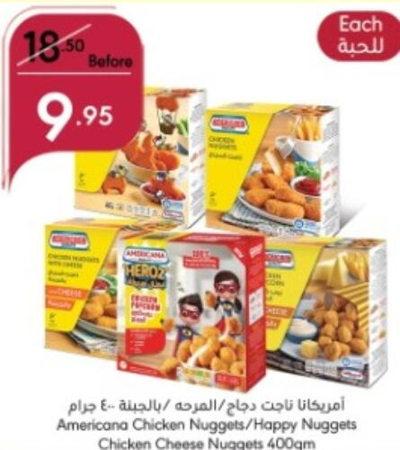 AMERICANA Chicken Nuggets available at Manuel Market in KSA, Saudi Arabia, Saudi - Jeddah