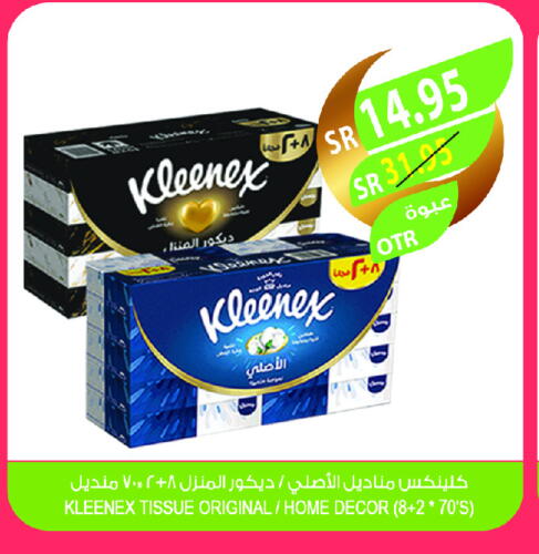 KLEENEX available at Farm  in KSA, Saudi Arabia, Saudi - Najran