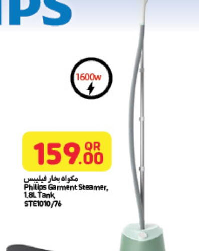 PHILIPS Garment Steamer  in LuLu Hypermarket in Qatar - Al Wakra