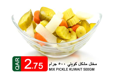  Pickle  in قصر الأغذية هايبرماركت in قطر - الوكرة