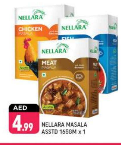 Spices available at Shaklan  in UAE - Dubai