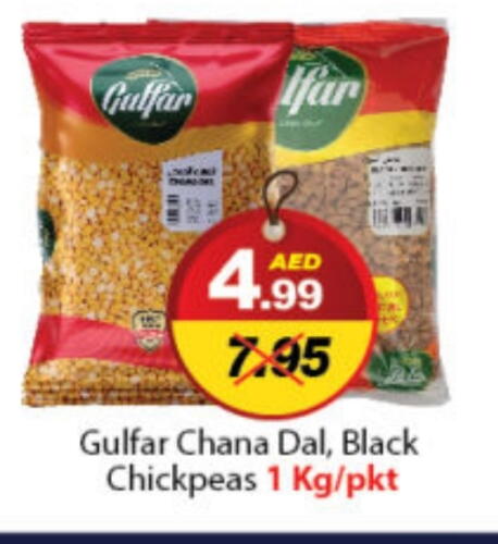 available at DESERT FRESH MARKET  in UAE - Abu Dhabi