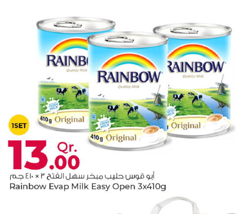 RAINBOW حليب مبخر  in روابي هايبرماركت in قطر - الريان