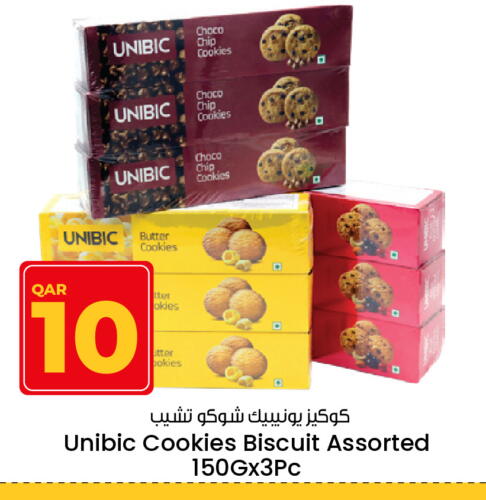 available at Paris Hypermarket in Qatar - Doha