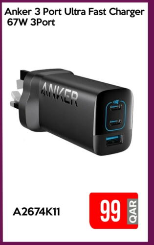 Anker Charger available at iCONNECT  in Qatar - Al Wakra