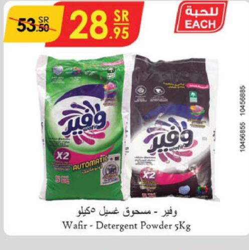  Detergent  in Danube in KSA, Saudi Arabia, Saudi - Jazan