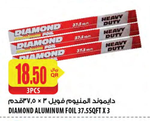 DIAMOND available at Al Meera in Qatar - Umm Salal