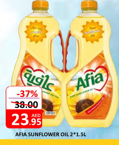 AFIA Sunflower Oil available at ROYAL GULF HYPERMARKET LLC in UAE - Abu Dhabi