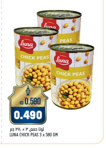 LUNA Chick Peas available at Oncost in Kuwait - Jahra Governorate