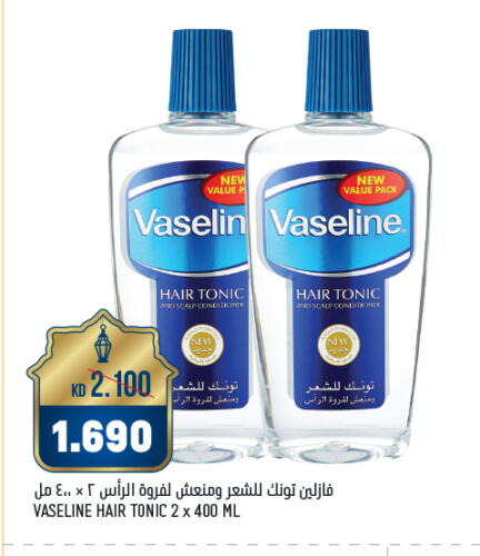 VASELINE Hair Oil available at Oncost in Kuwait - Jahra Governorate