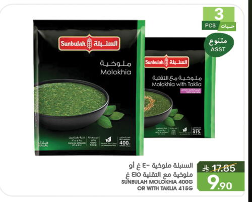 available at  مـزايــا in مملكة العربية السعودية, السعودية, سعودية - سيهات