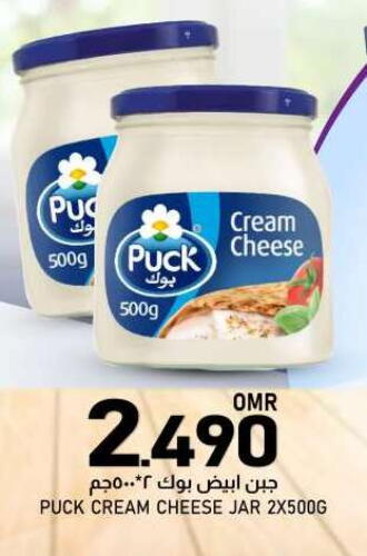 PUCK Cream Cheese available at KM Trading  in Oman - Muscat