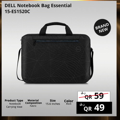  Laptop Bag  in Prestige Computers in Qatar - Umm Salal