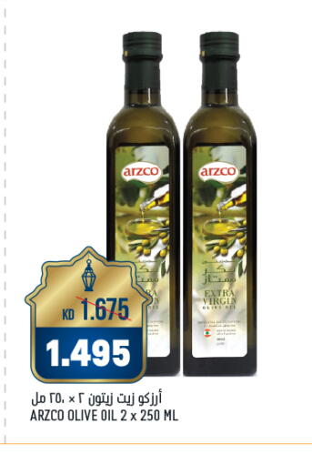 Virgin Olive Oil available at Oncost in Kuwait