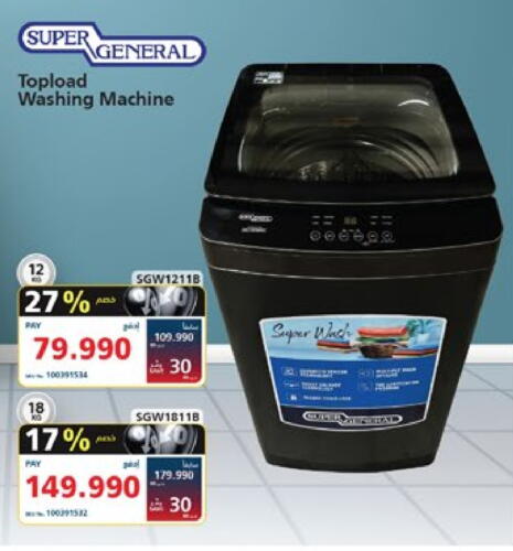 SUPER GENERAL Washing Machine available at eXtra in Bahrain