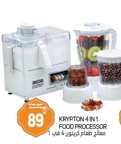 KRYPTON Food Processor available at Souk Al Mubarak Hypermarket in UAE - Sharjah / Ajman