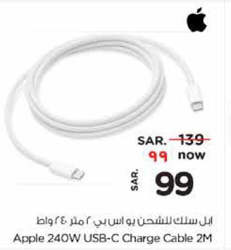 APPLE Cables  in Nesto in KSA, Saudi Arabia, Saudi - Al Majmaah