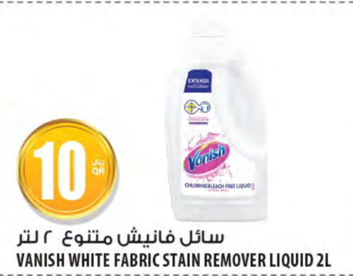 VANISH Bleach  in Al Meera in Qatar - Doha