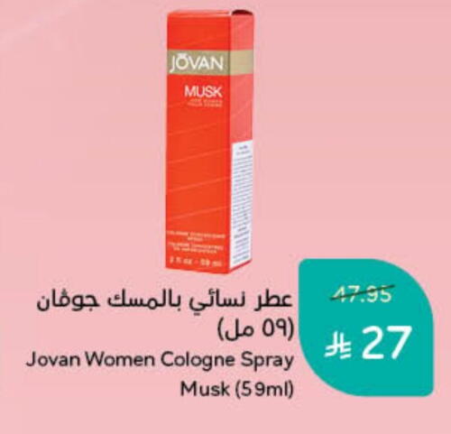 available at Hyper Panda in KSA, Saudi Arabia, Saudi - Hafar Al Batin