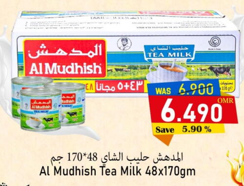 ALMUDHISH   in Al Qoot Hypermarket in Oman - Muscat