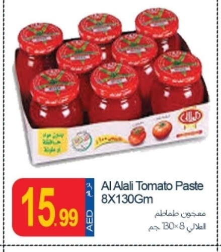 AL ALALI Tomato Paste available at Rawabi Market Ajman in UAE - Sharjah / Ajman