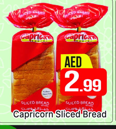 available at AL MADINA (Dubai) in UAE - Dubai