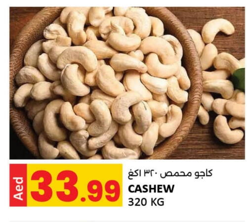 available at LIYAKKAS HYPERMARKET LLC in UAE - Abu Dhabi