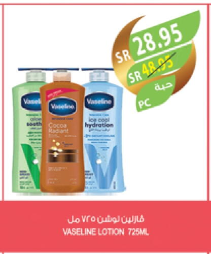 VASELINE Body Lotion & Cream available at Farm  in KSA, Saudi Arabia, Saudi - Jeddah