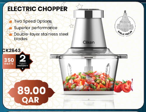 CLIKON Chopper available at Saudia Hypermarket in Qatar - Doha