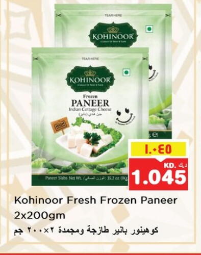 Paneer available at Nesto Hypermarkets in Kuwait - Kuwait City