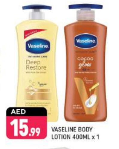 VASELINE Body Lotion & Cream available at Shaklan  in UAE - Dubai