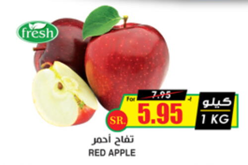  Apples  in Prime Supermarket in KSA, Saudi Arabia, Saudi - Hafar Al Batin