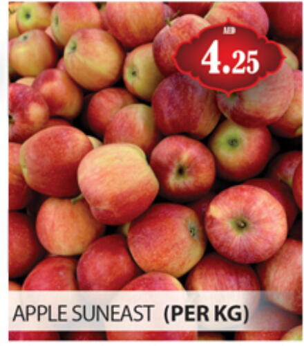 Apples available at Gulf Hypermarket LLC in UAE - Ras al Khaimah