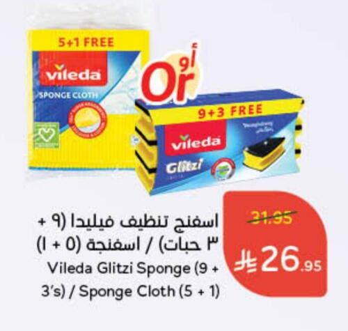 Cleaning Aid available at Hyper Panda in KSA, Saudi Arabia, Saudi - Wadi ad Dawasir