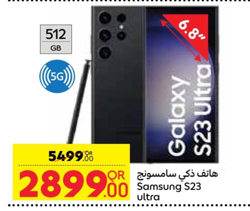 SAMSUNG S23 available at Carrefour in Qatar - Doha