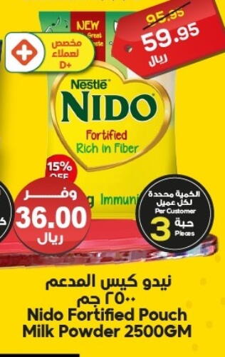 available at Dukan in KSA, Saudi Arabia, Saudi - Mecca