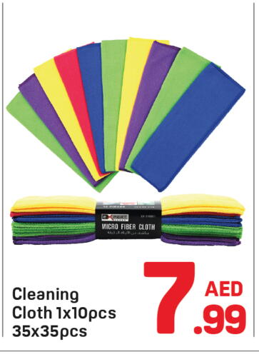 Cleaning Aid available at Day to Day Department Store in UAE - Dubai