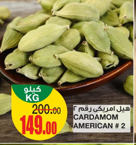 أعشاب مجففة available at سـبـار in مملكة العربية السعودية, السعودية, سعودية - الرياض