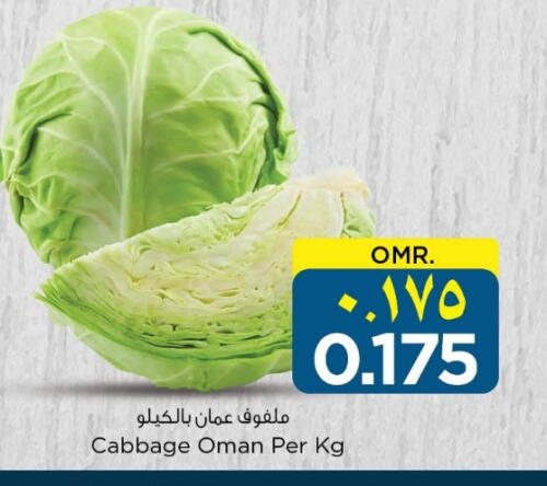 كرنب from Oman available at نستو هايبر ماركت in عُمان - صلالة