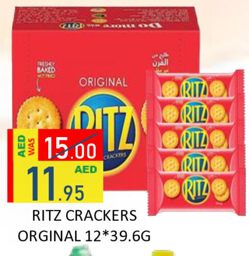 available at ROYAL GULF HYPERMARKET LLC in UAE - Abu Dhabi