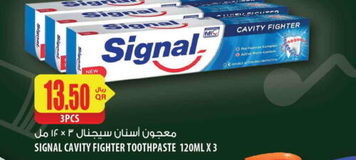 SIGNAL Toothpaste  in شركة الميرة للمواد الاستهلاكية in قطر - أم صلال