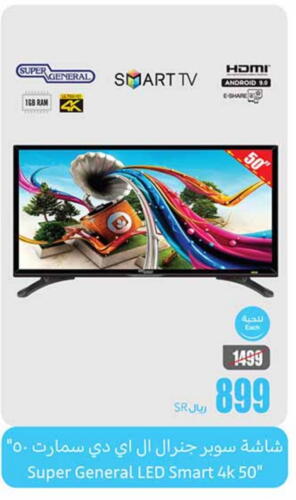 SUPER GENERAL Smart TV available at Othaim Markets in KSA, Saudi Arabia, Saudi - Jubail